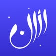 Icon of program: Athan: Prayer Times Quran…
