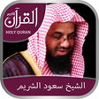 Icono de programa: Holy Quran (Works Offline…