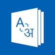 English To Hindi Dictionary for Windows 10 icon