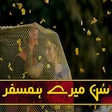 Icono de programa: Sun Mere Humsafar