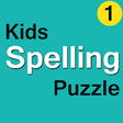 Icono de programa: Kids Spelling Puzzle for …