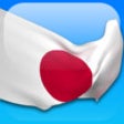 Icono de programa: Japanese in a Month