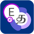 Icon of program: Spoken English 360 Tamil