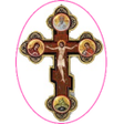Icono de programa: Chapelet et le Rosaire.