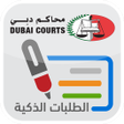 Icon of program: Dubai Courts Smart Petiti…