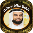 Icon of program: Quran Mp3 by Salah Bukhat…