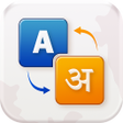 Icon of program: Fig English Hindi Transla…