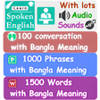 Icon of program: Spoken English