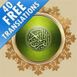 Icono de programa: Al Quran Free for Windows…