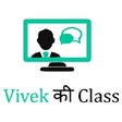 vivek ki class icon