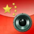 Icon of program: China Radio+