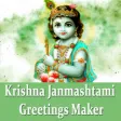 Icon of program: Krishna Janmashtami Greet…
