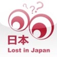 Icono de programa: Lost in Japan