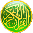Icon of program: Al Quran for Windows 10