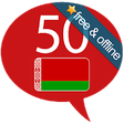 Icono de programa: Learn Belarusian -50 lang…