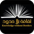 Icono de programa: KWB iLibrary