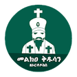 Icon of program: Melka Kidusan