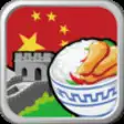 Icon of program: China Offline Map
