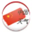 Icon of program: China Weather