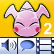 Icono de programa: Perfect Echo 2