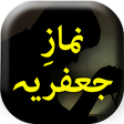 Icon of program: Namaz e Jafriya (Shia Nam…