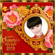 Icono de programa: Chinese new year photo fr…