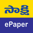 Icono de programa: Sakshi Epaper