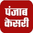 Icono de programa: Punjab Kesari