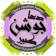 Icon of program: Dua Jawshan Kabir Pro