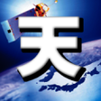 Icon of program: お天気のお知らせ 気象庁データ利用