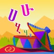 Icon of program: Merhaba Tigrinya