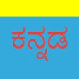 Icono de programa: Kannada Keys