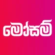 Icon of program: Mosam Sujeewa Prasannaara…