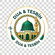 Dua  Dhikr: Quran Tasbih icon