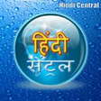 Icon of program: Hindi Central for Windows…