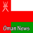 Icon of program: Oman News Paper