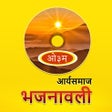 Icono de programa: Arya Samaj Bhajanavali