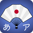 Icon of program: Hiragana and Katakana