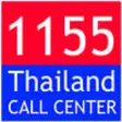 Icon of program: 1155 Thailand Call Center