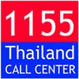 Icono de programa: 1155 Thailand Call Center