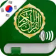Icon of program: Quran Audio MP3 in Korean…