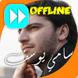 Icono de programa: Sami Yusuf: All Islamic S…