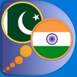 Icon of program: Hindi Urdu dictionary for…
