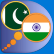 Icon of program: Hindi Urdu dictionary for…