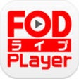 Icono de programa: FODPlayer