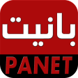 Icon of program: panet