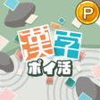 Icon of program: ポイ活漢字マスター単語パズルクイズゲームでポイント…