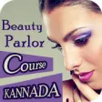 Icon of program: Beauty Parlour Course KAN…