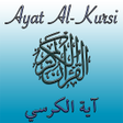 Icon of program: Ayat al Kursi (Throne Ver…