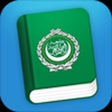 Icono de programa: Learn Arabic - Phrasebook…